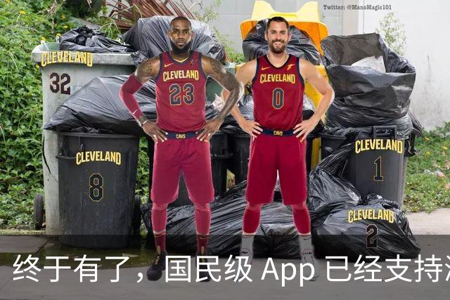 终于有了，国民级 App 已经支持液态玻璃界面！