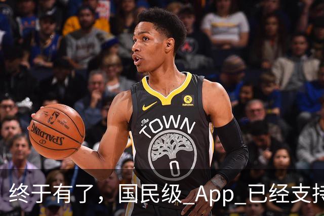 终于有了，国民级 App 已经支持液态玻璃界面！