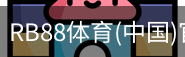 rb88.com